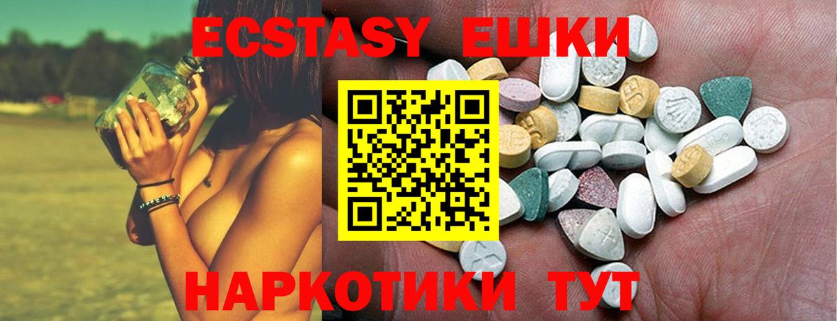 ЭКСТАЗИ louis Vuitton  Вход с VPN  Спасск-Дальний 
