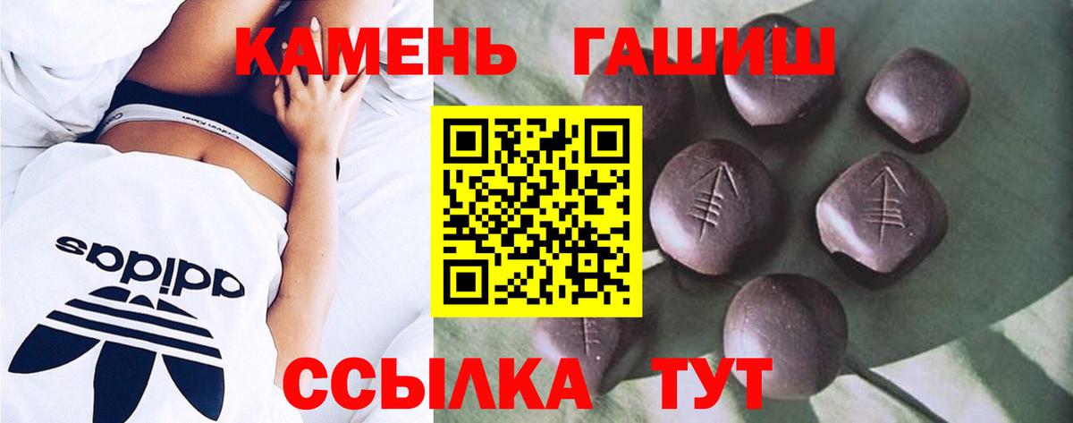 Гашиш ice o lator  ГАШИШ убойный  Спасск-Дальний  Вход с VPN 