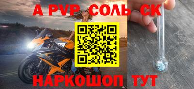a pvp Бугуруслан