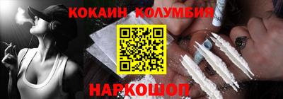 кокс Бузулук