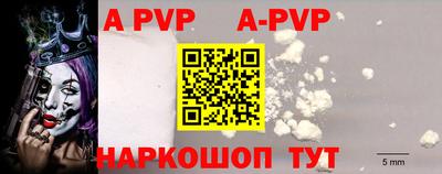 a pvp Бугуруслан