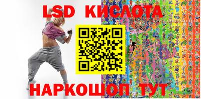 PSILOCYBIN Будённовск