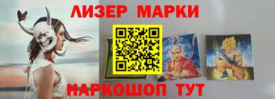 PSILOCYBIN Будённовск