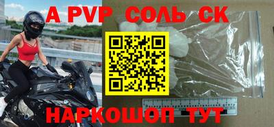 кокс Бузулук