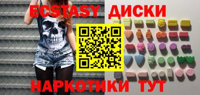 PSILOCYBIN Будённовск