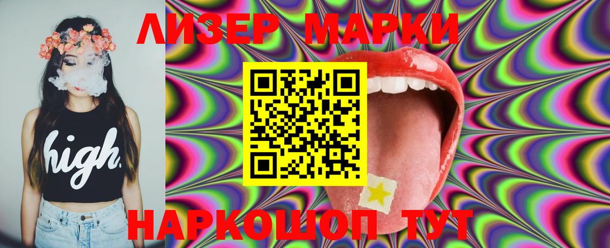 LSD-25 экстази ecstasy  Лсд 25 экстази ecstasy  Вход с VPN  Лсд 25 экстази  Спасск-Дальний 