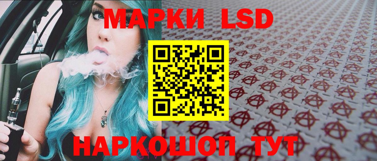 Марки NBOMe 1,5мг  Марки NBOMe 1,5мг  Спасск-Дальний  Вход с VPN 